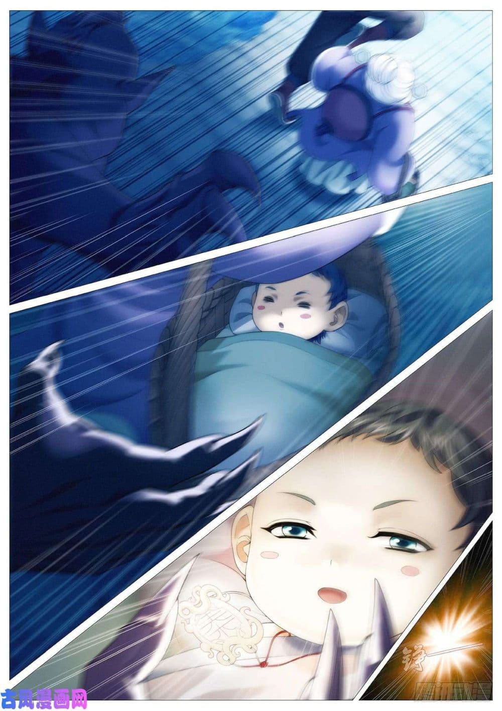 Tale of Herding Gods page 6