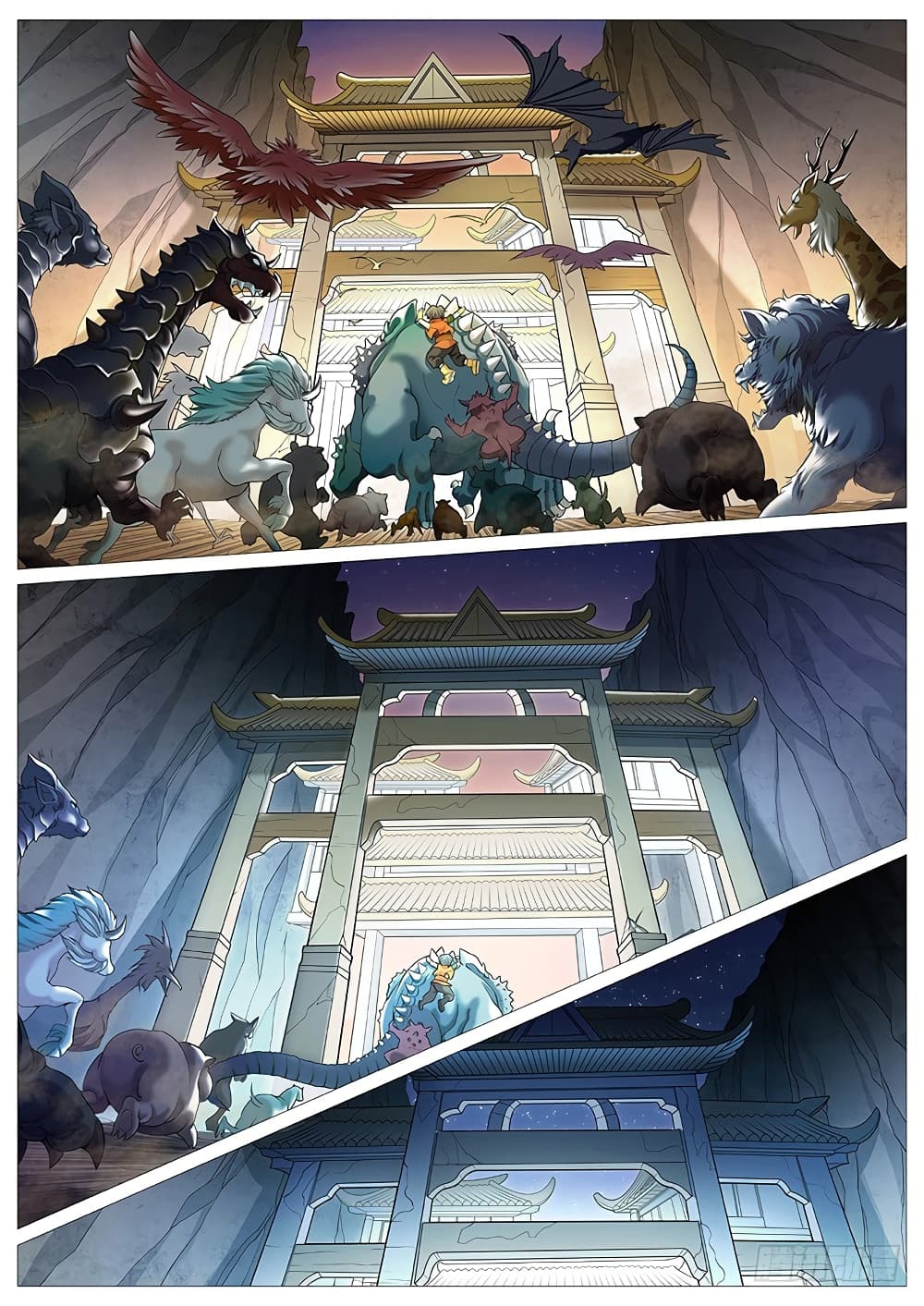 Tale of Herding Gods page 19