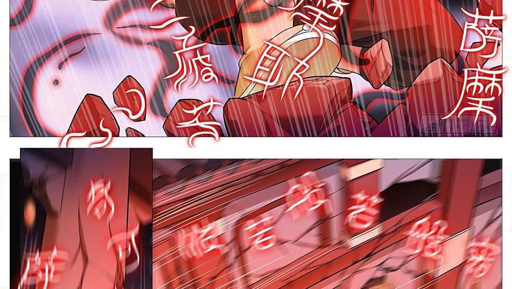 Tale of Herding Gods page 34