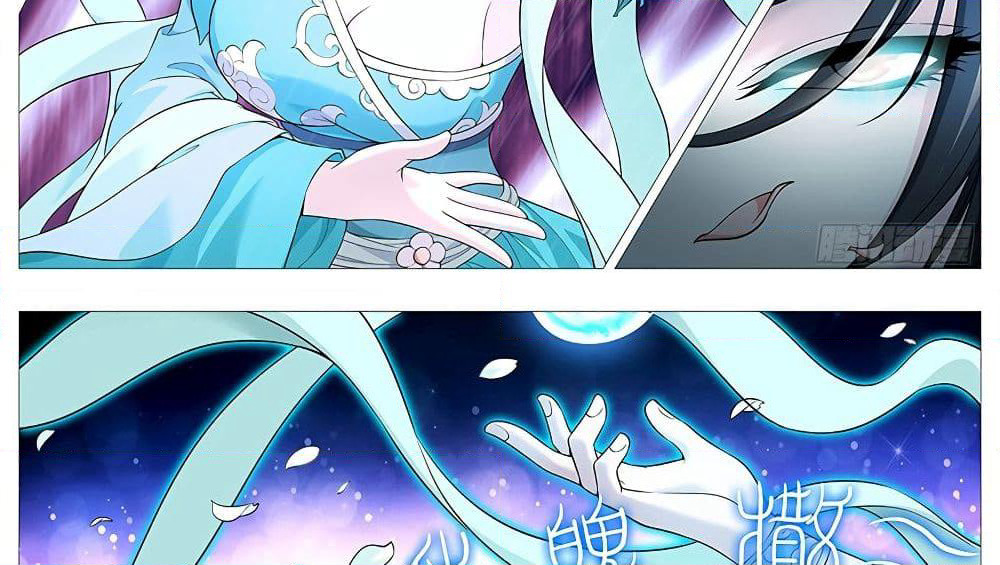 Tale of Herding Gods page 39