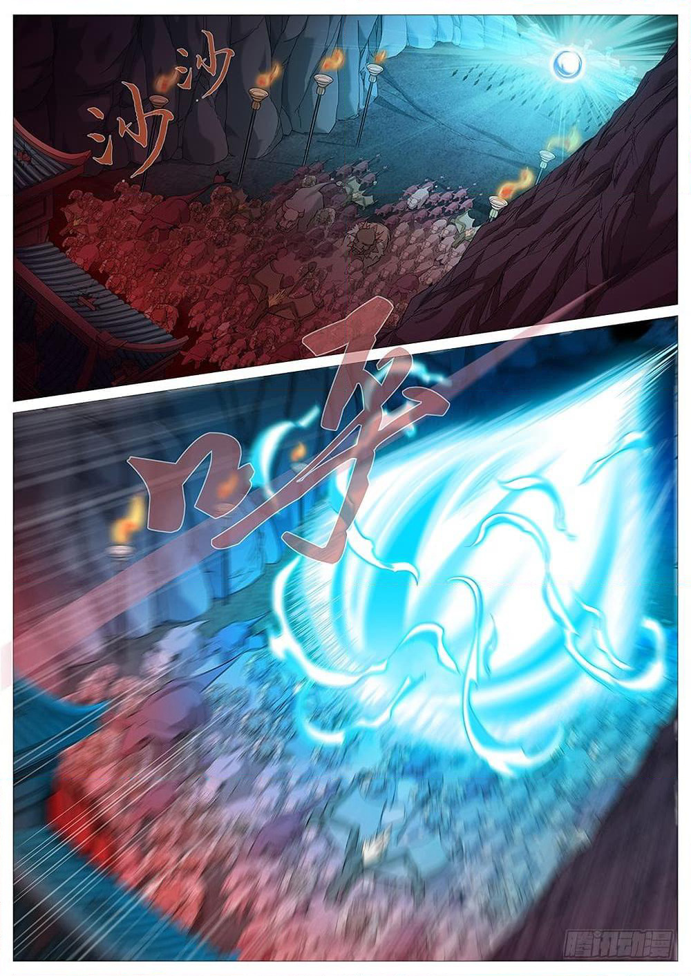 Tale of Herding Gods page 2