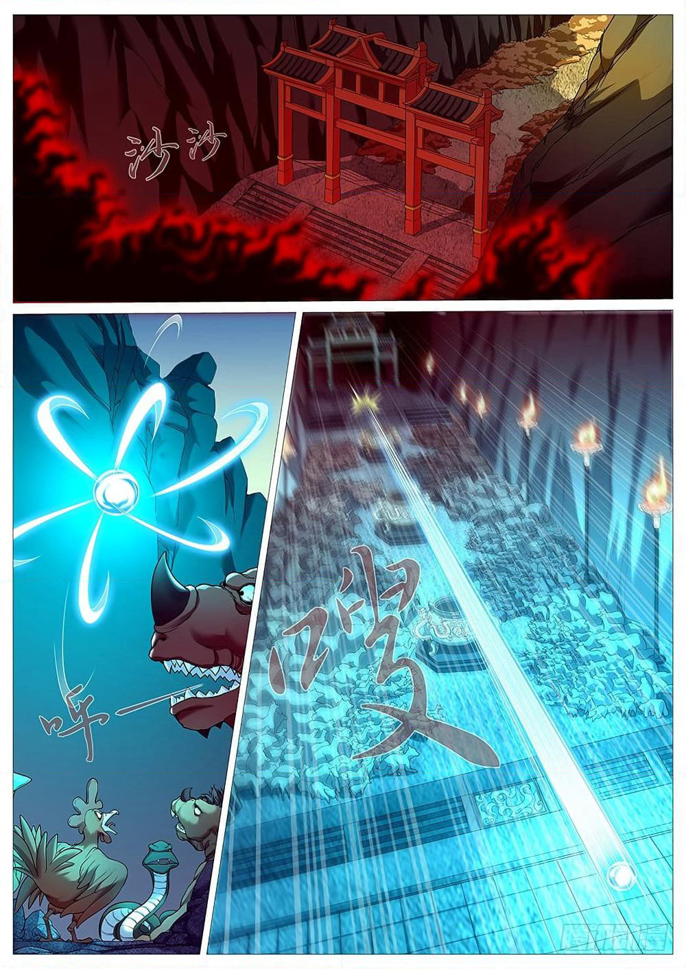 Tale of Herding Gods page 18
