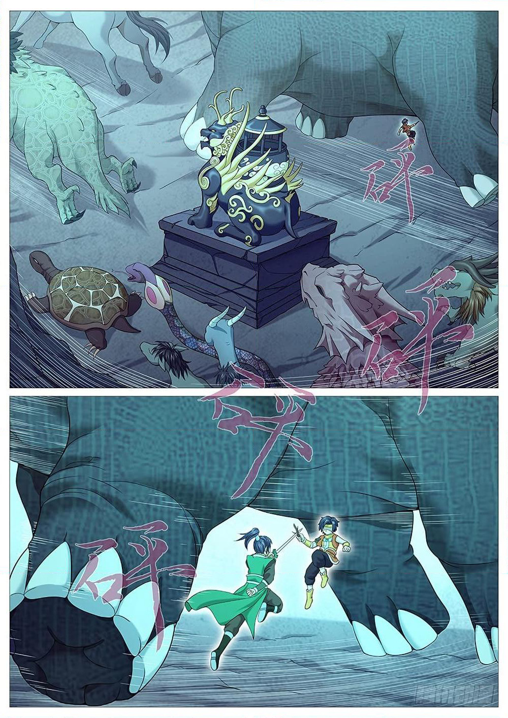 Tale of Herding Gods page 3