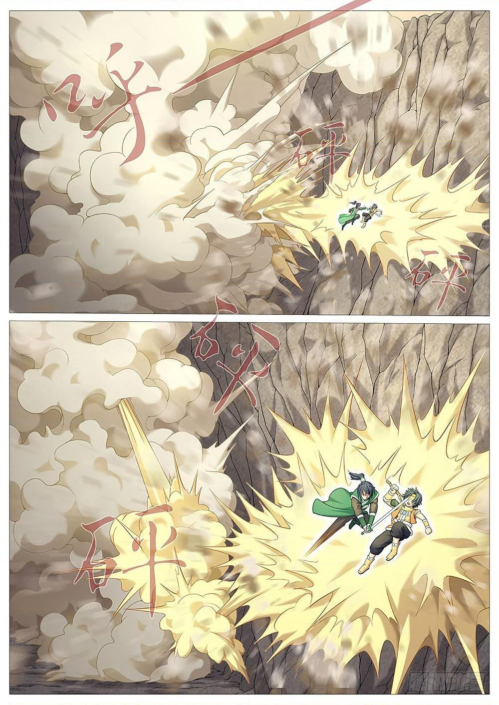 Tale of Herding Gods page 7