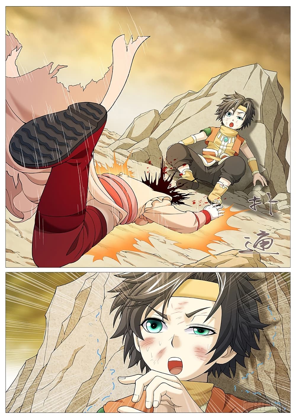 Tale of Herding Gods page 8