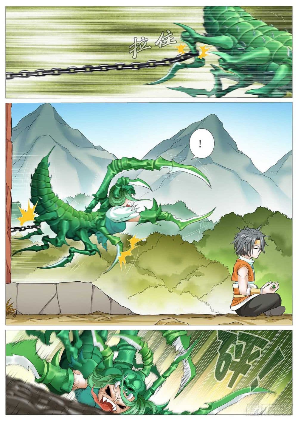 Tale of Herding Gods page 13