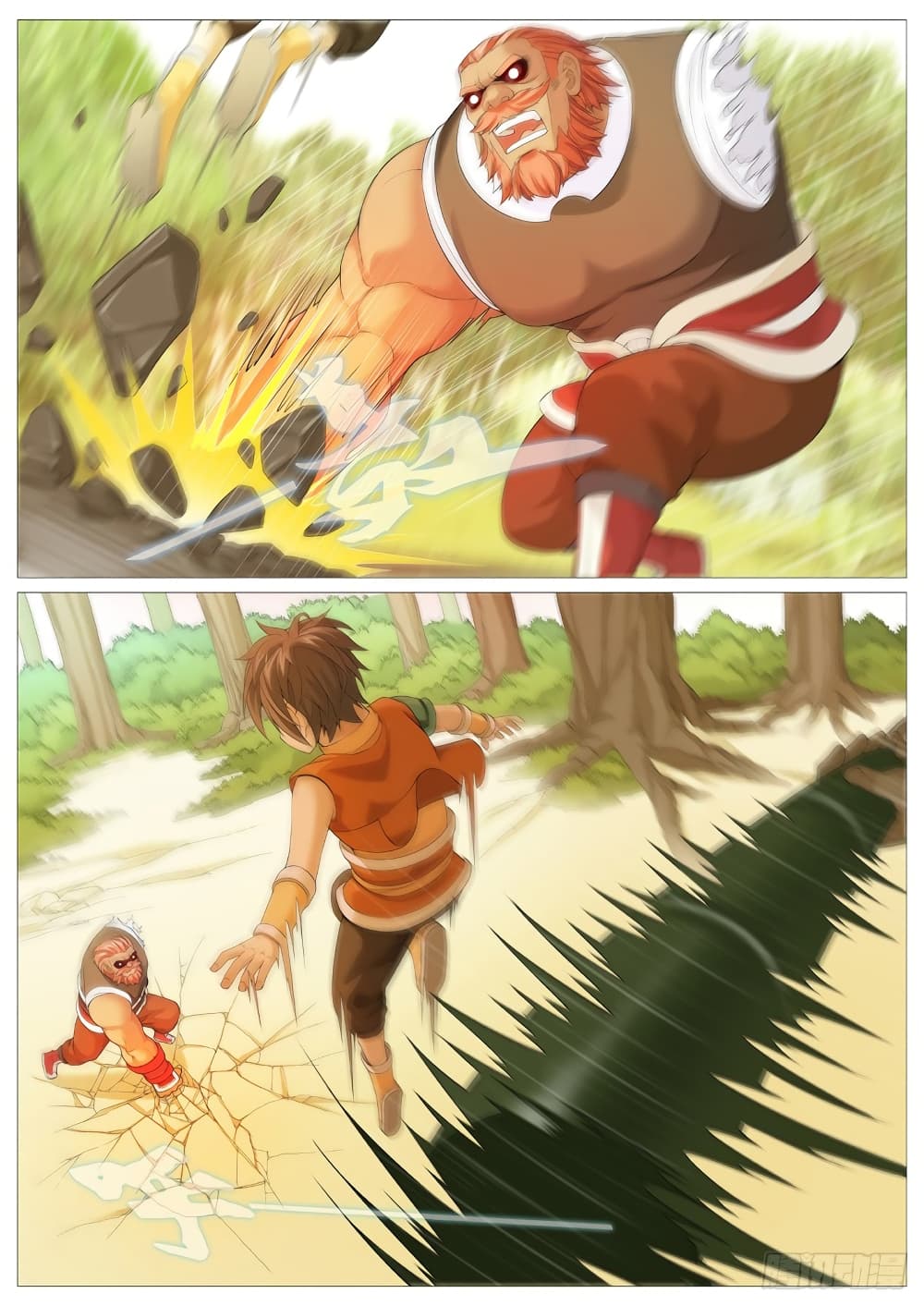 Tale of Herding Gods page 7