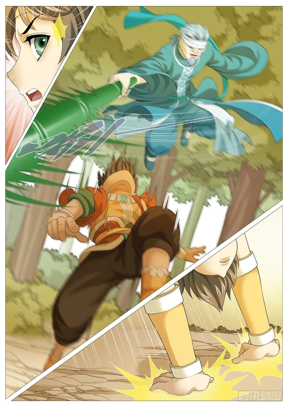 Tale of Herding Gods page 8