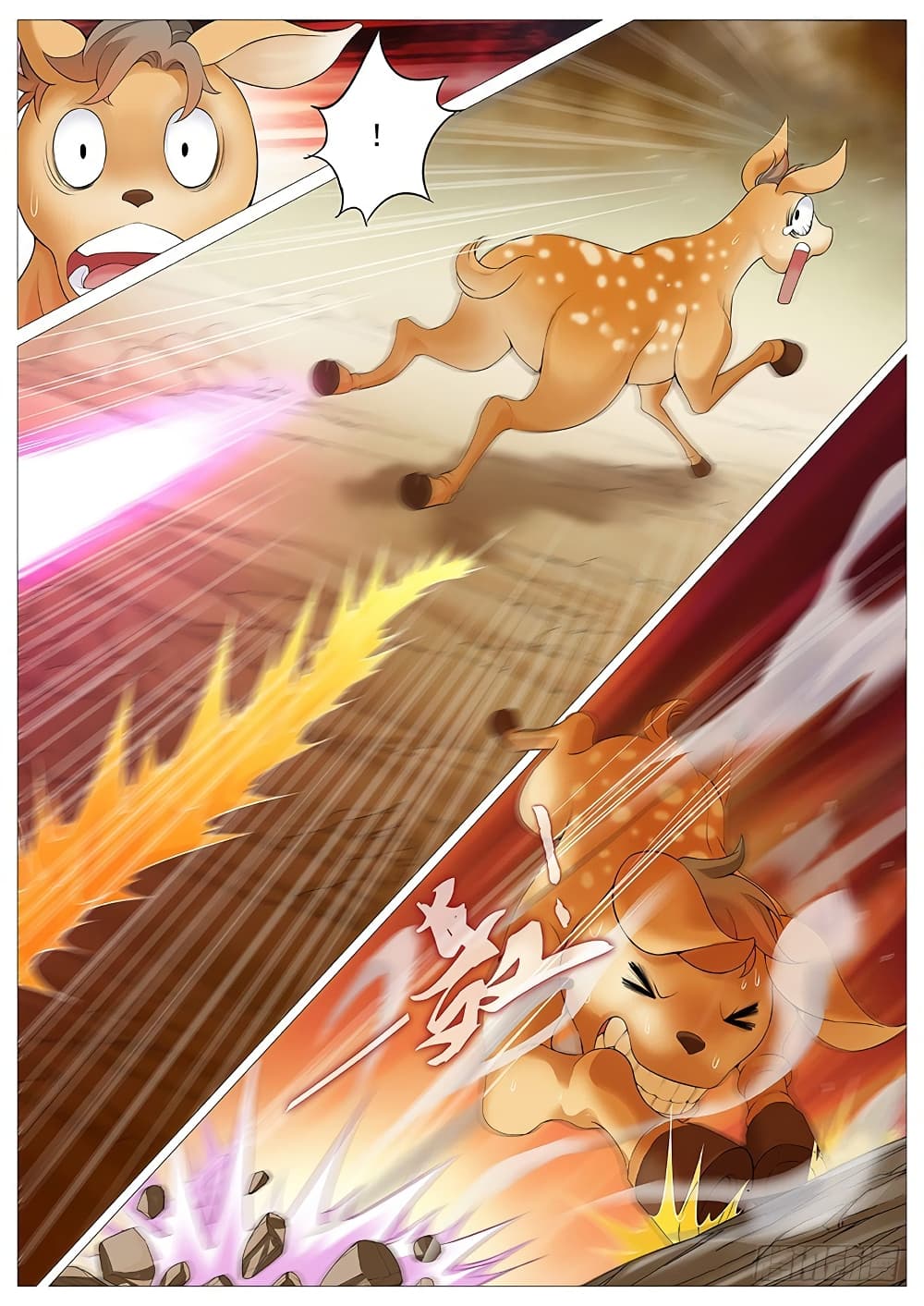 Tale of Herding Gods page 12