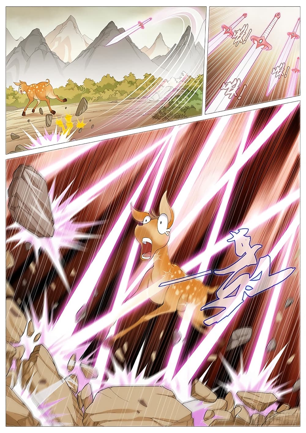 Tale of Herding Gods page 13