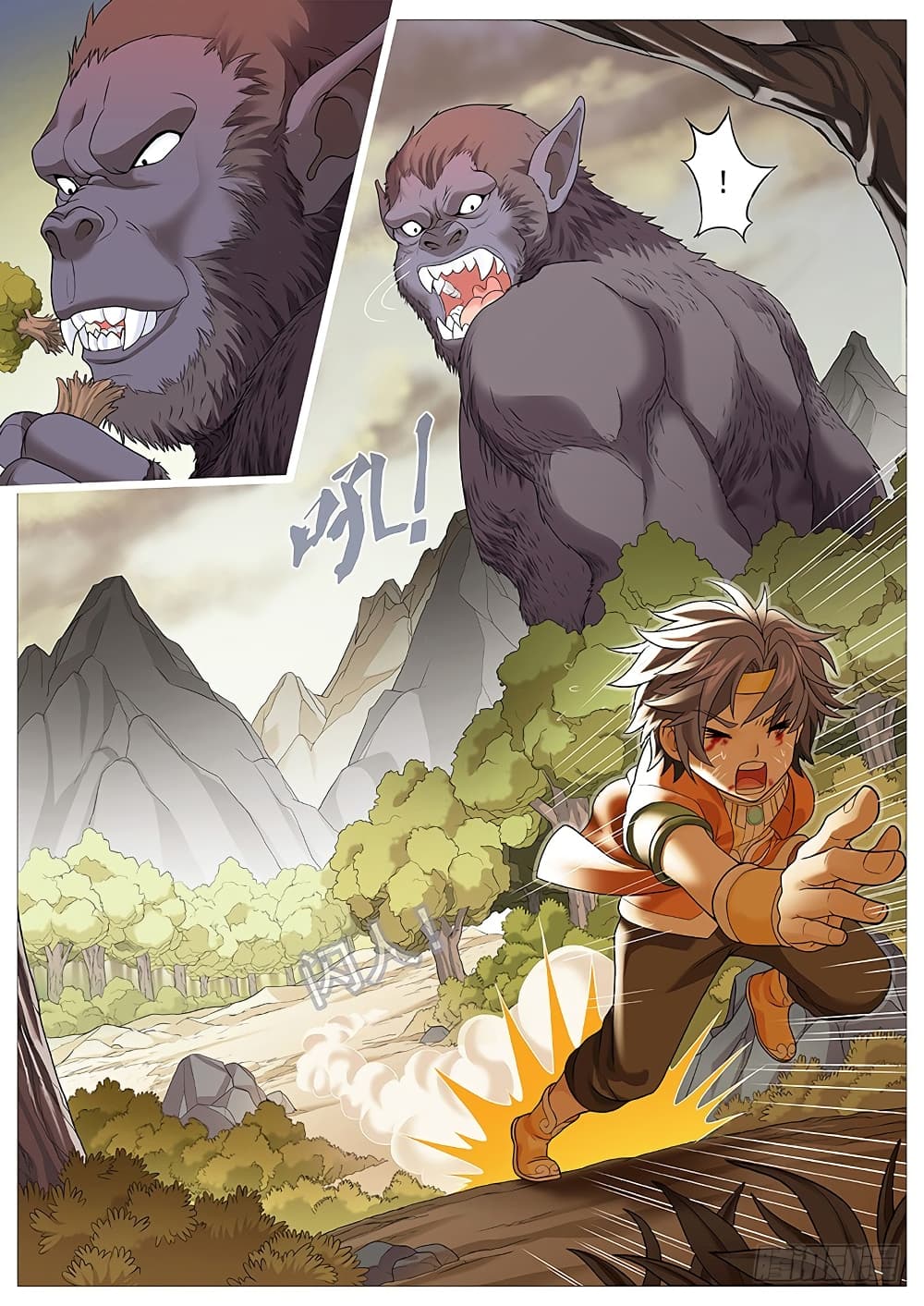 Tale of Herding Gods page 6