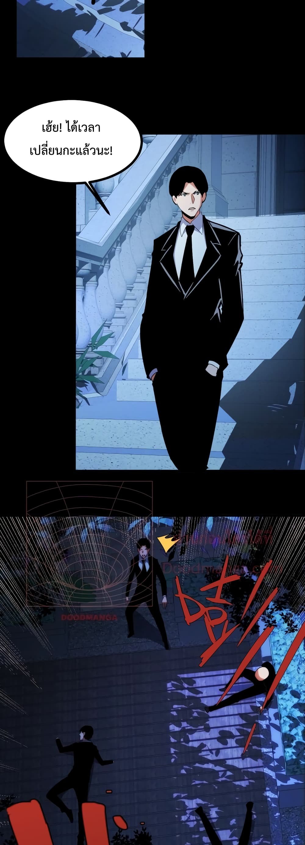 Talent Reaper page 7