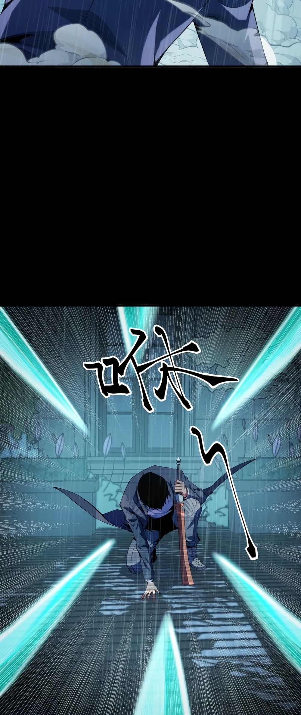 Talent Reaper page 3
