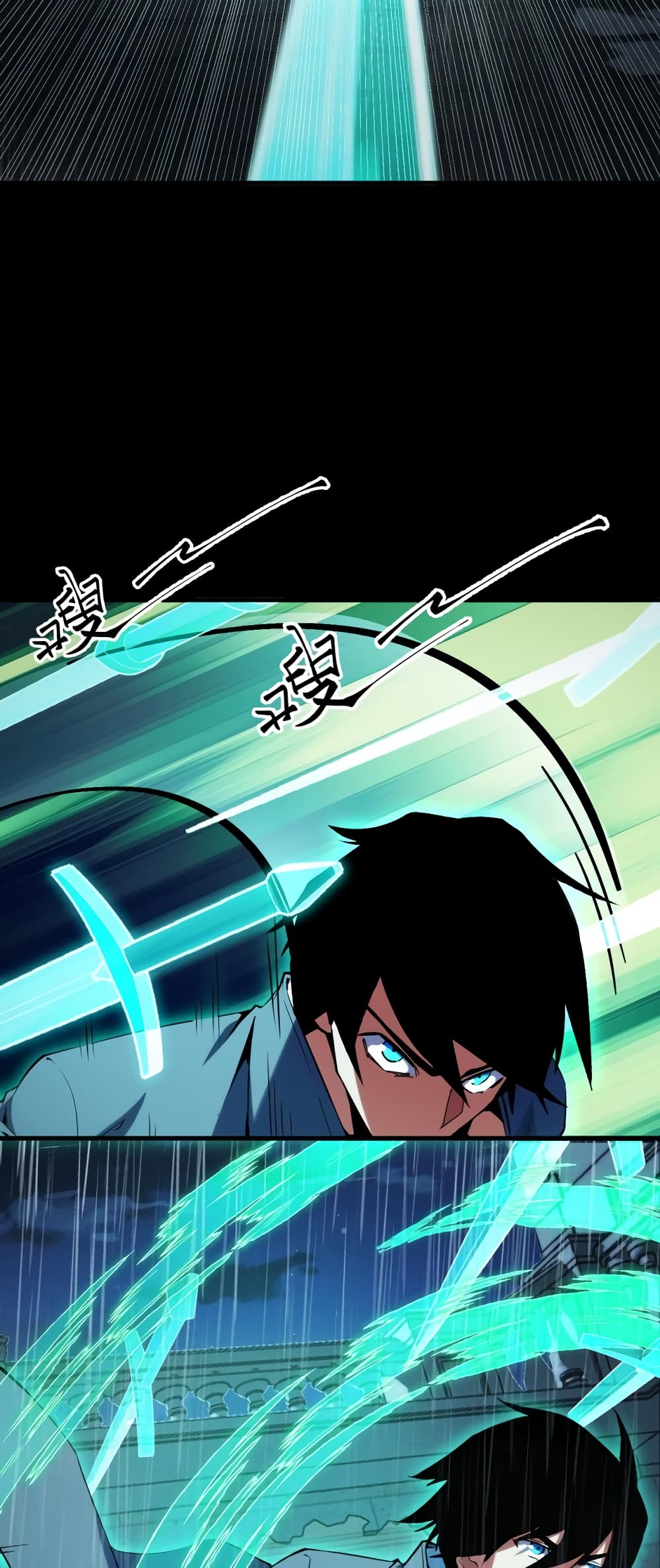 Talent Reaper page 4