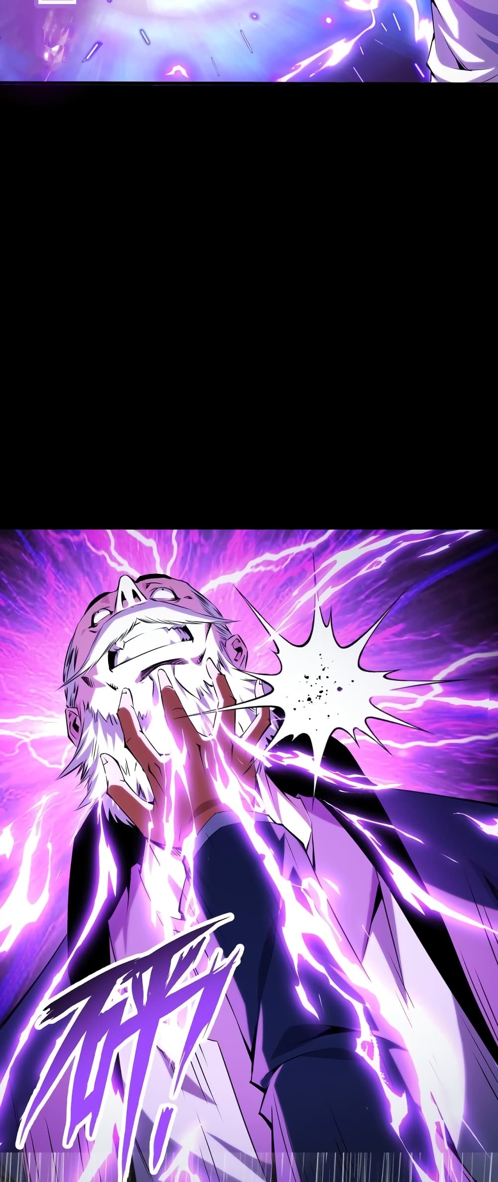 Talent Reaper page 7