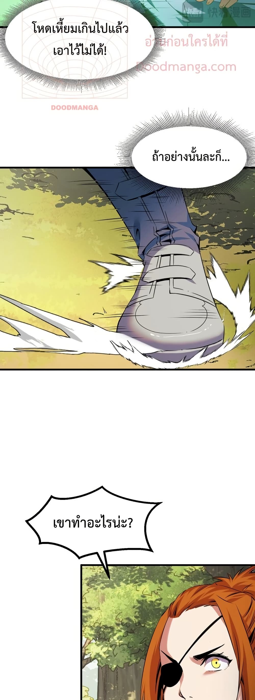 Talent Reaper page 10