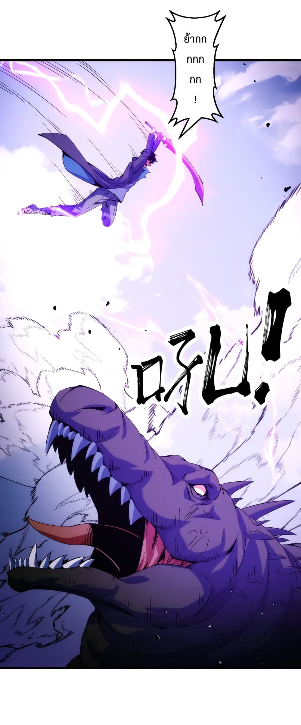 Talent Reaper page 2