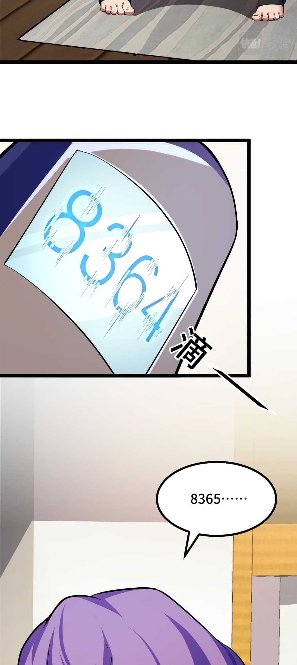Talent Reaper page 5