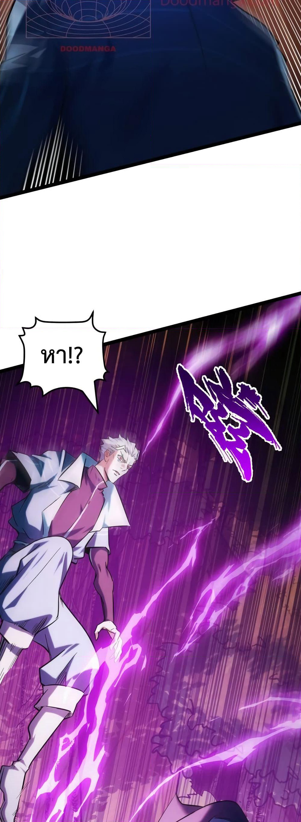Talent Reaper page 8