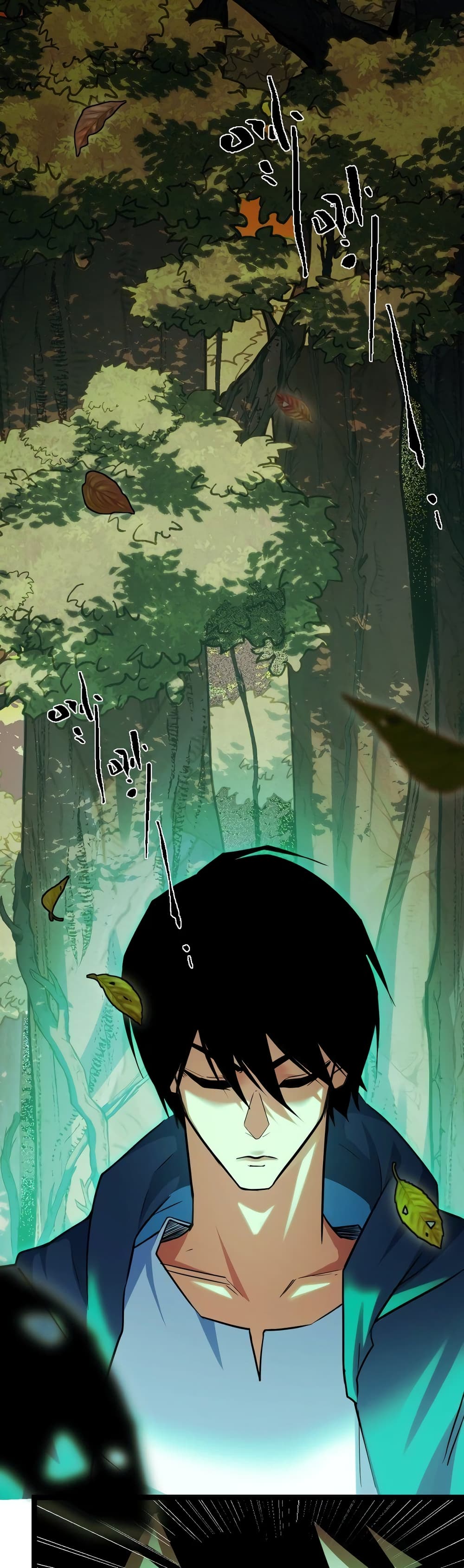 Talent Reaper page 2