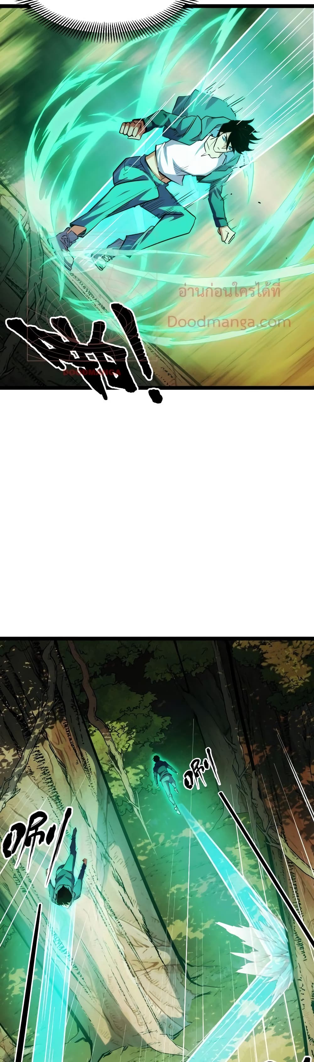 Talent Reaper page 7