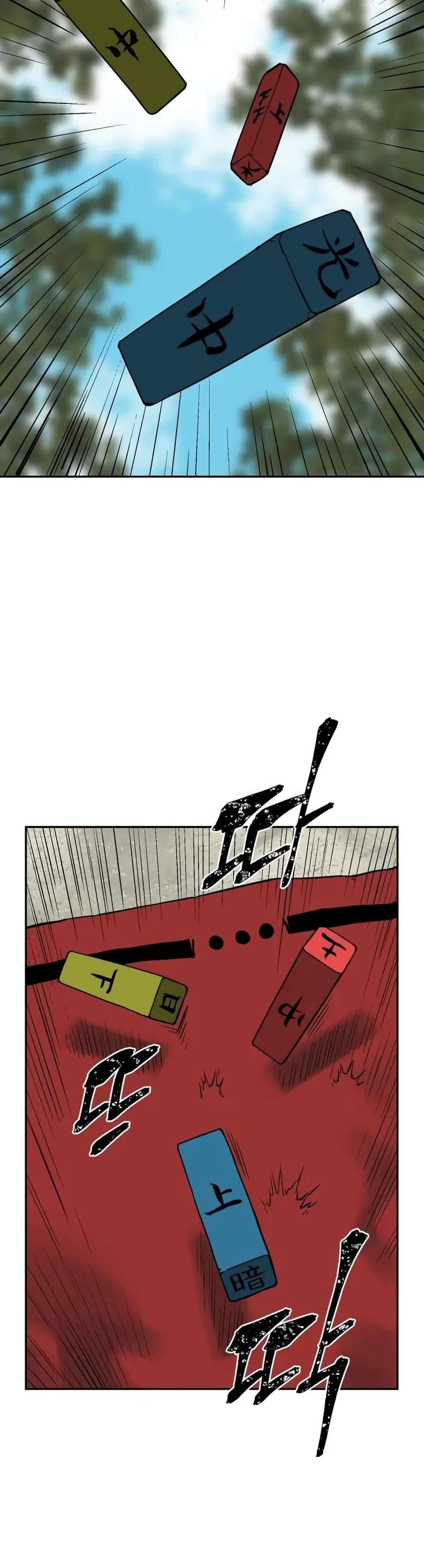 Tales of A Shinning Sword page 2