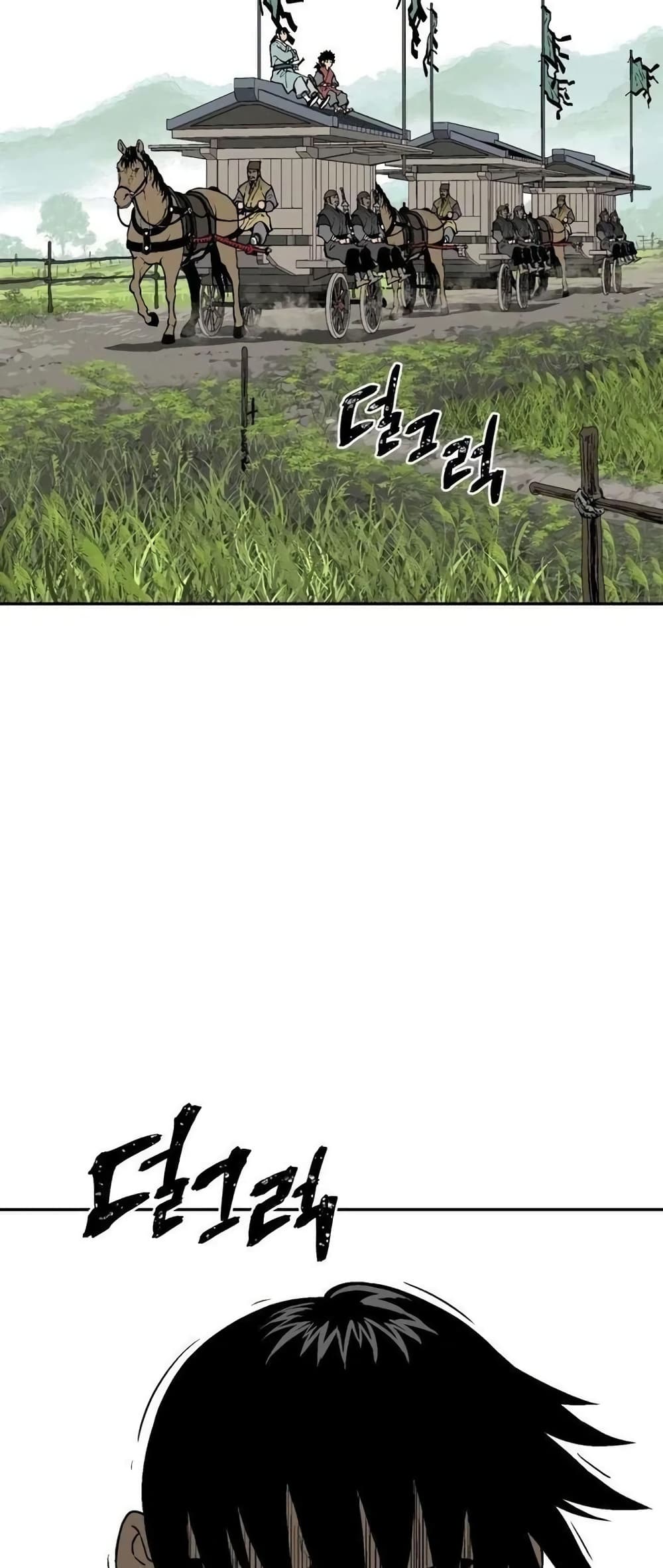 Tales of A Shinning Sword page 2