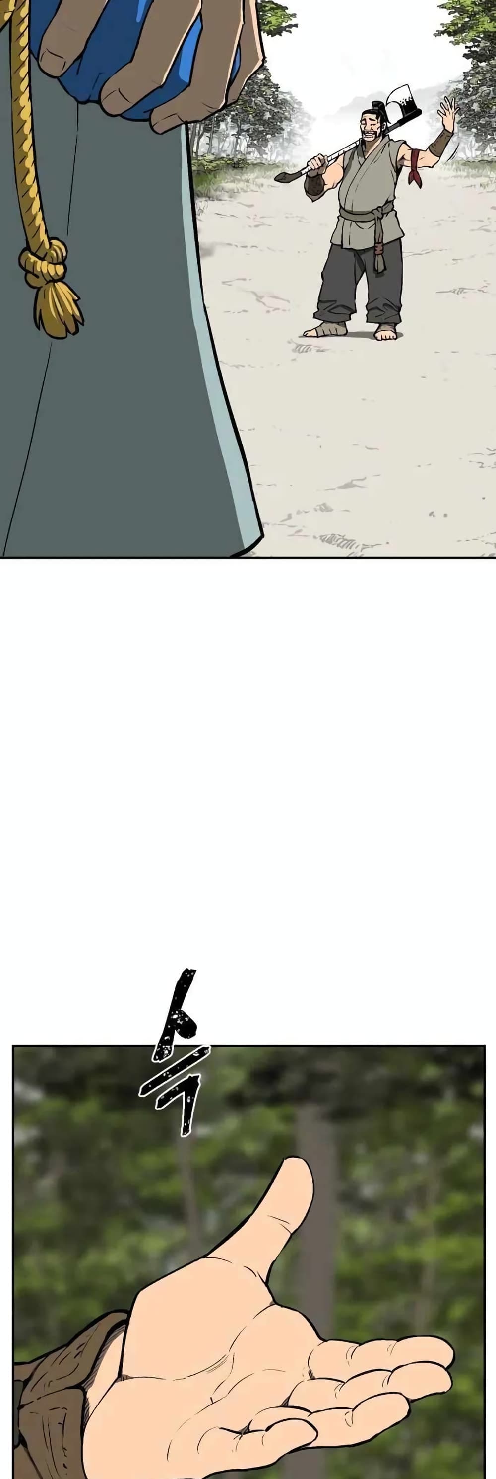 Tales of A Shinning Sword page 6