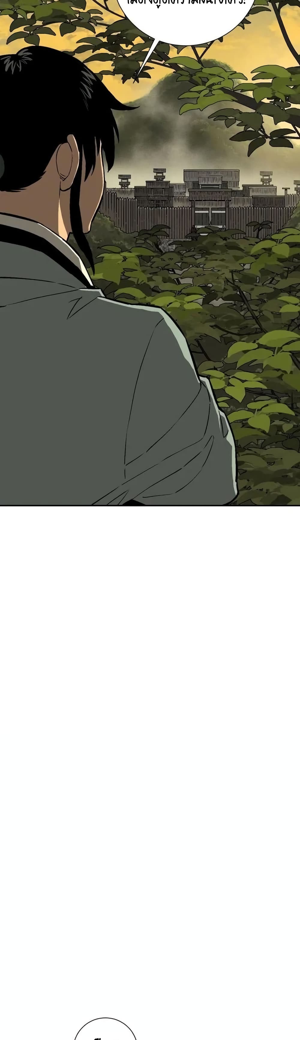 Tales of A Shinning Sword page 6