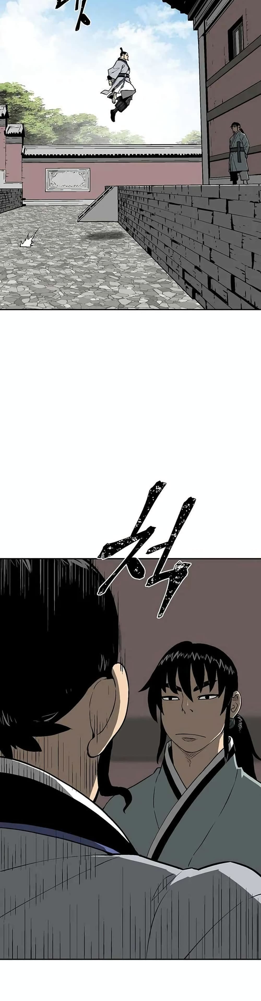 Tales of A Shinning Sword page 4