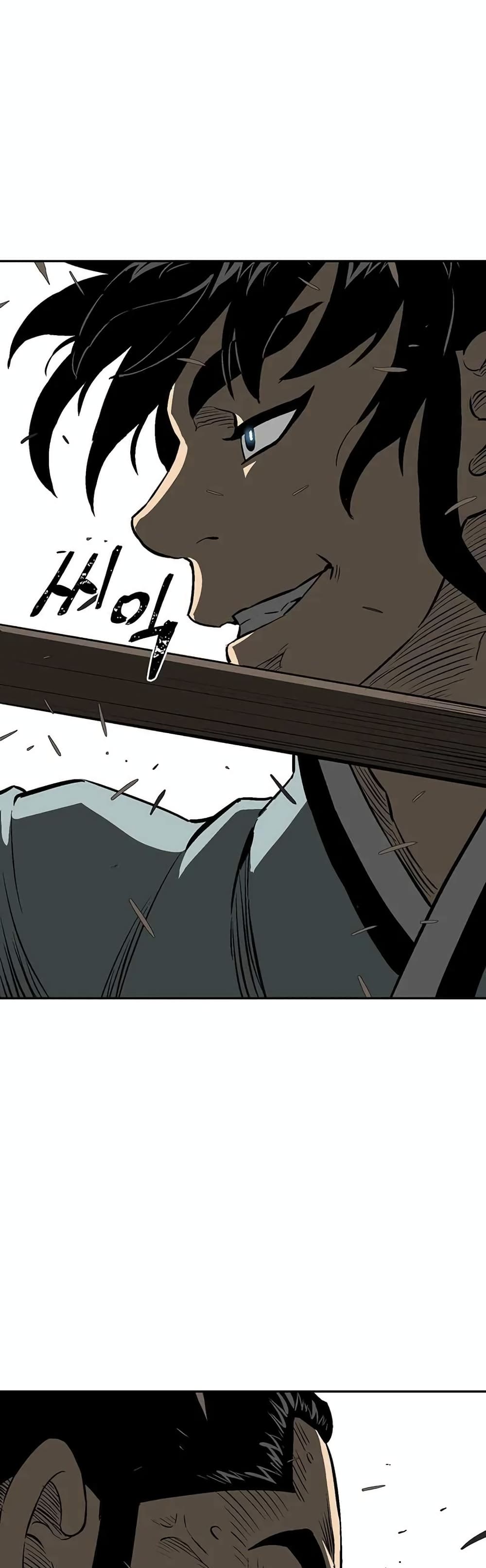 Tales of A Shinning Sword page 9