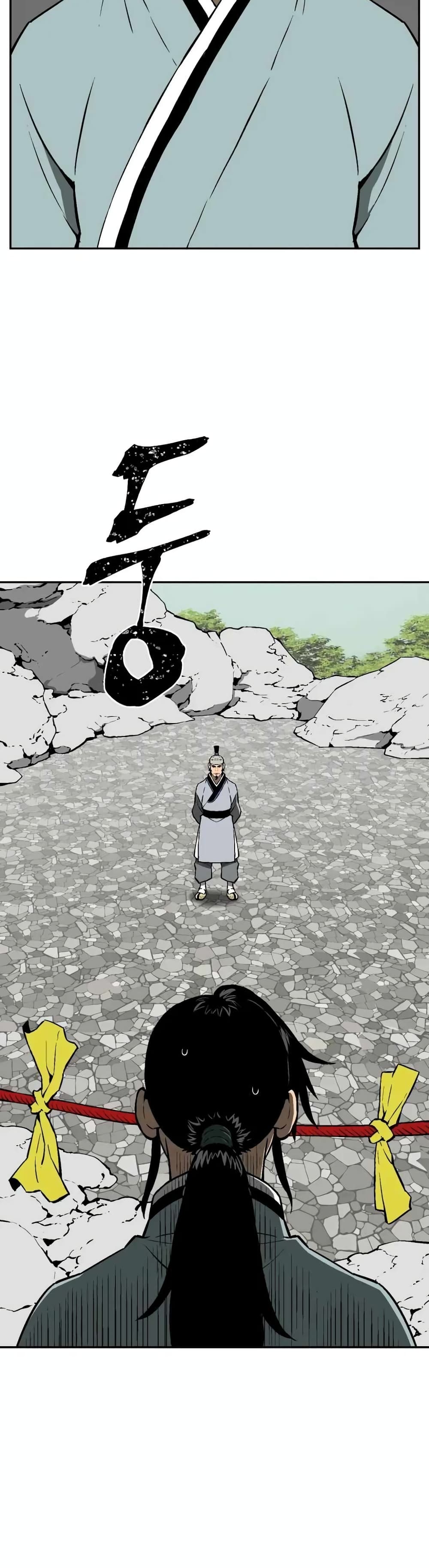 Tales of A Shinning Sword page 3