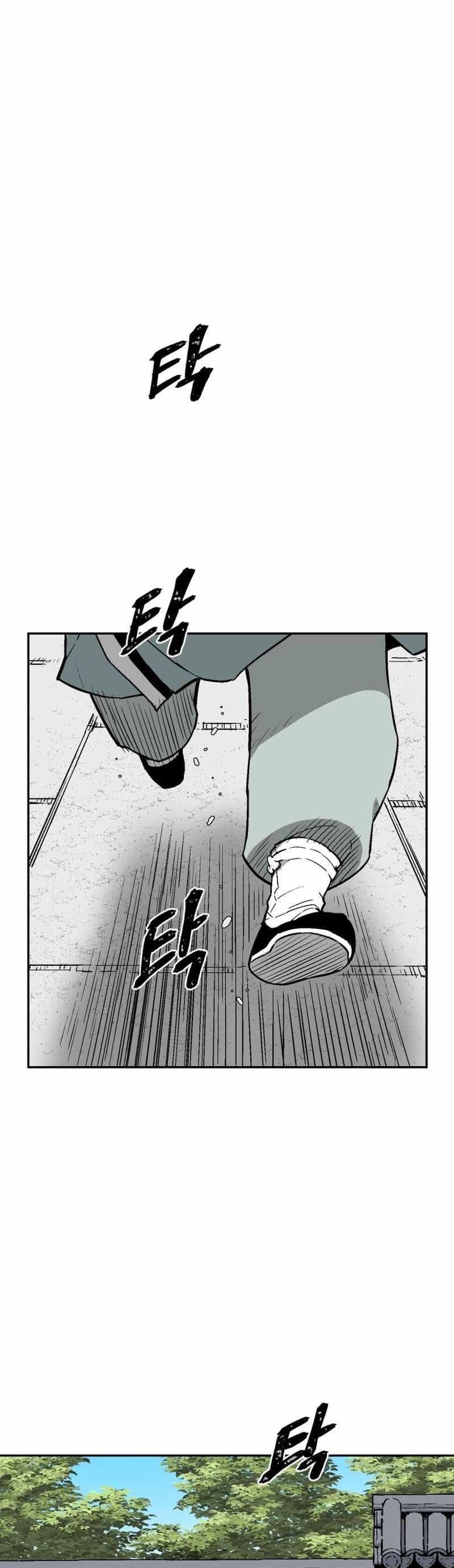 Tales of A Shinning Sword page 1