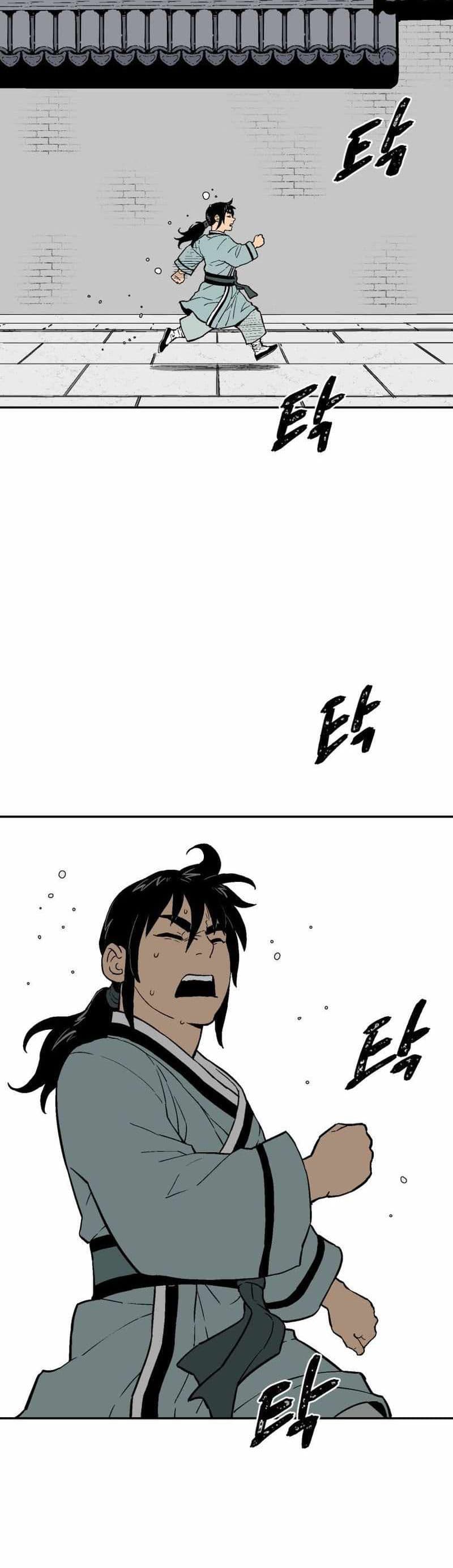 Tales of A Shinning Sword page 2
