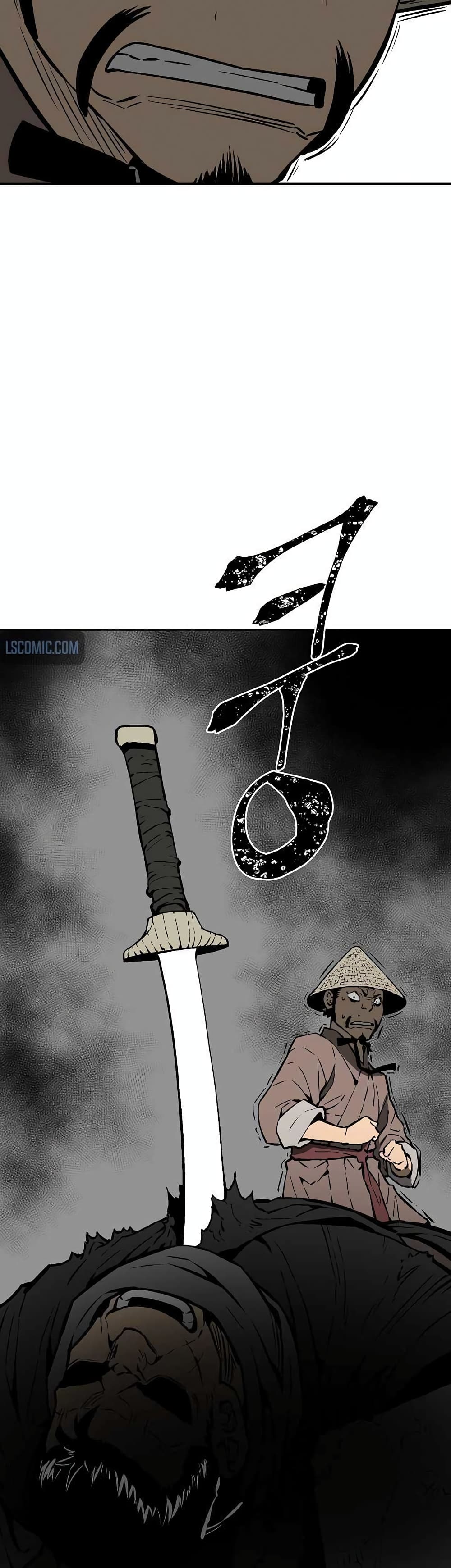 Tales of A Shinning Sword page 7