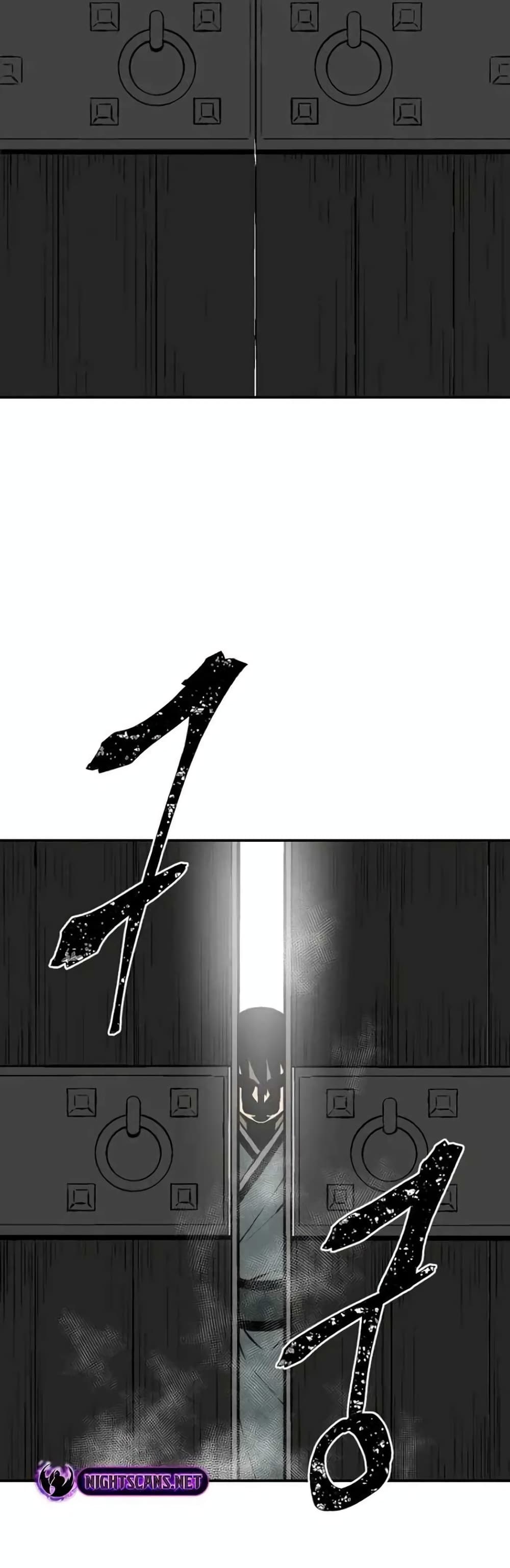 Tales of A Shinning Sword page 8