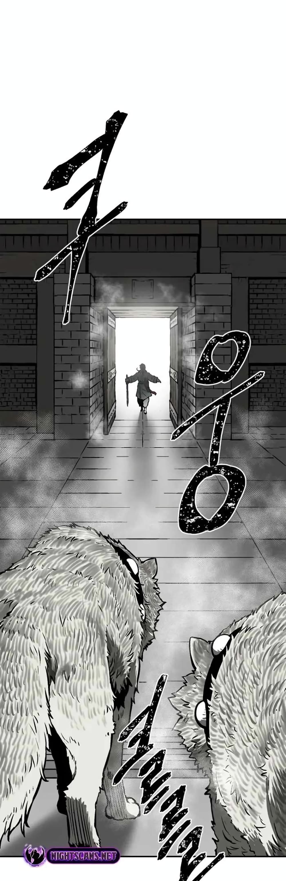 Tales of A Shinning Sword page 9