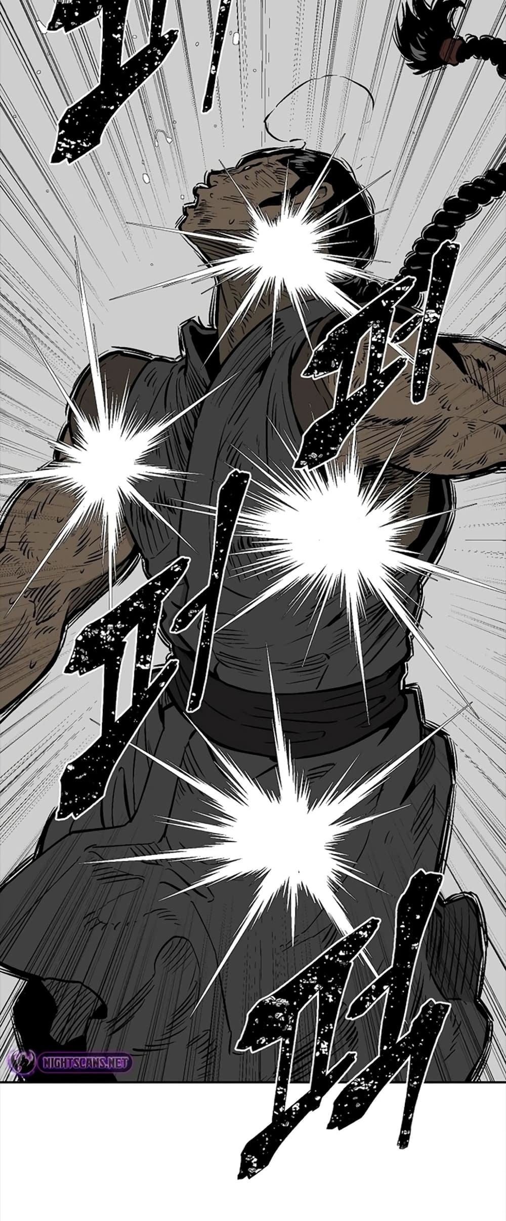 Tales of A Shinning Sword page 8
