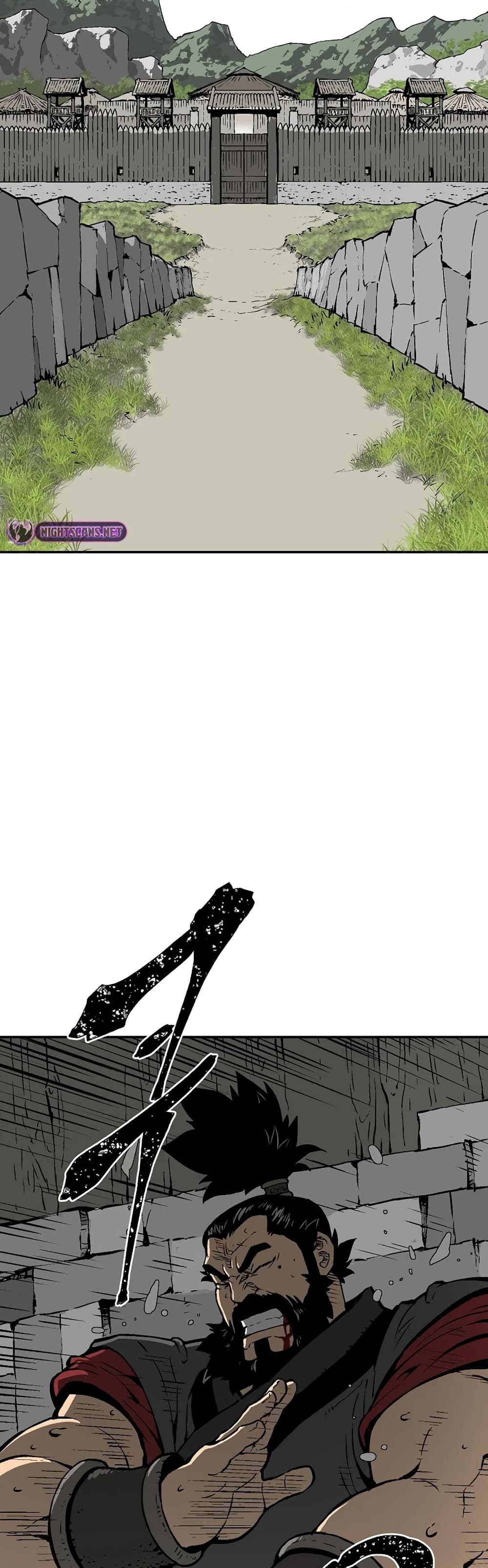 Tales of A Shinning Sword page 2