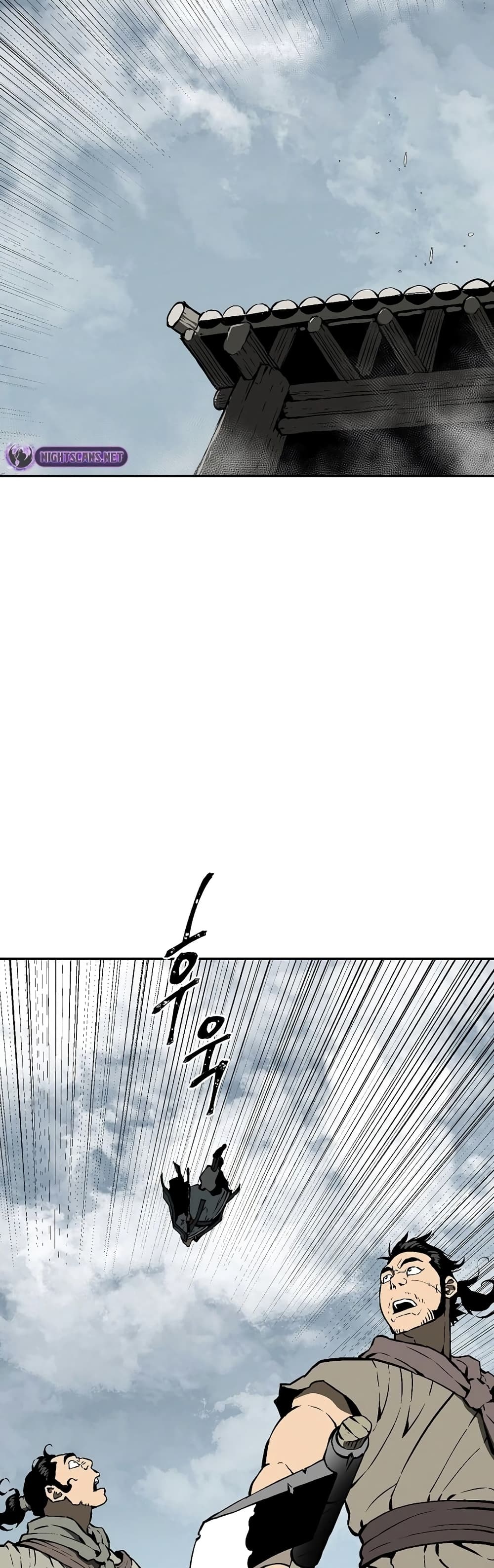 Tales of A Shinning Sword page 7