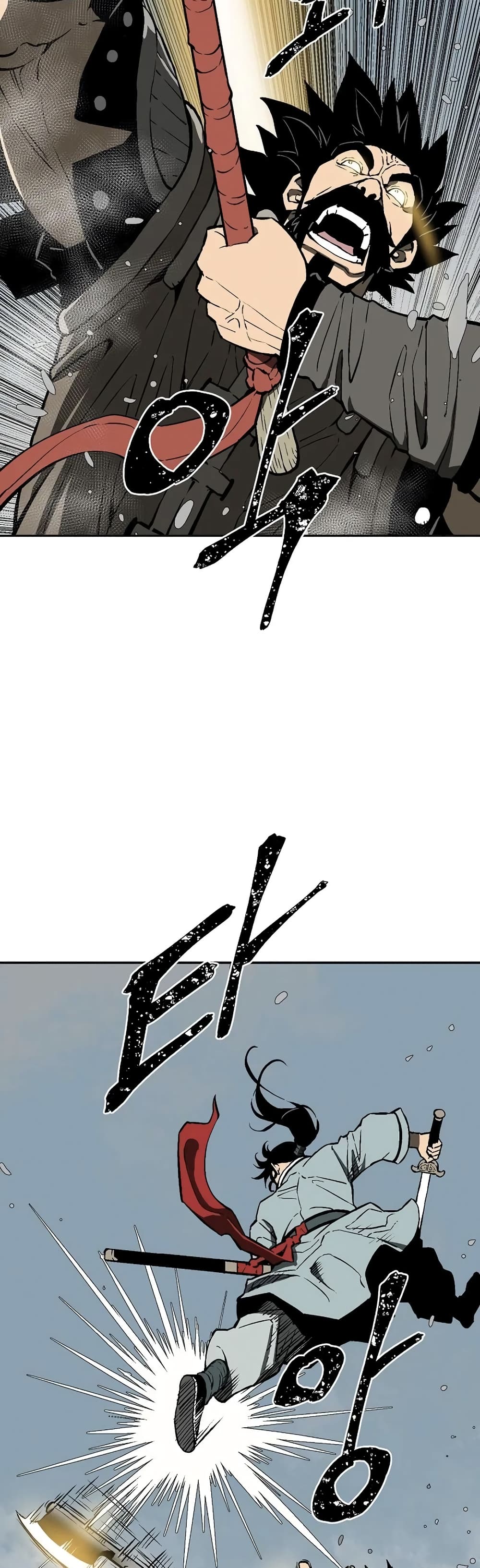 Tales of A Shinning Sword page 9