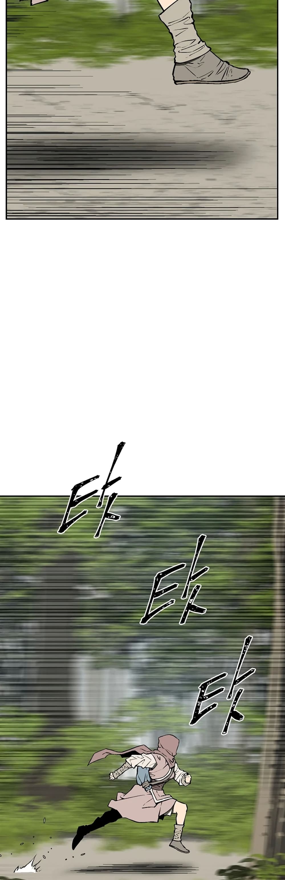 Tales of A Shinning Sword page 3