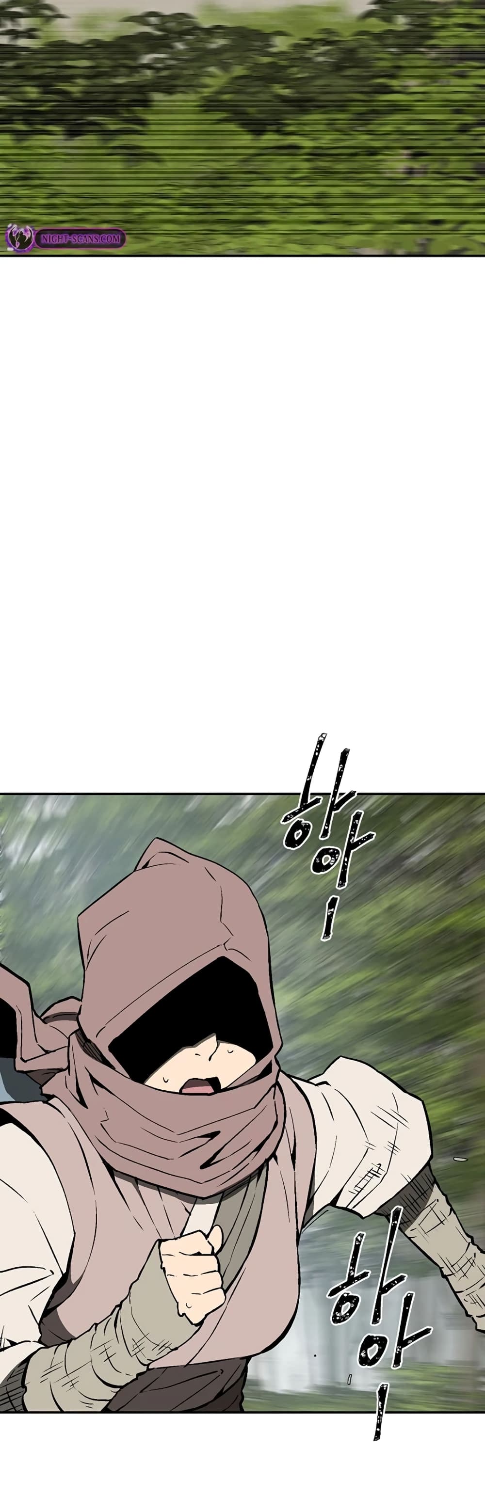 Tales of A Shinning Sword page 4
