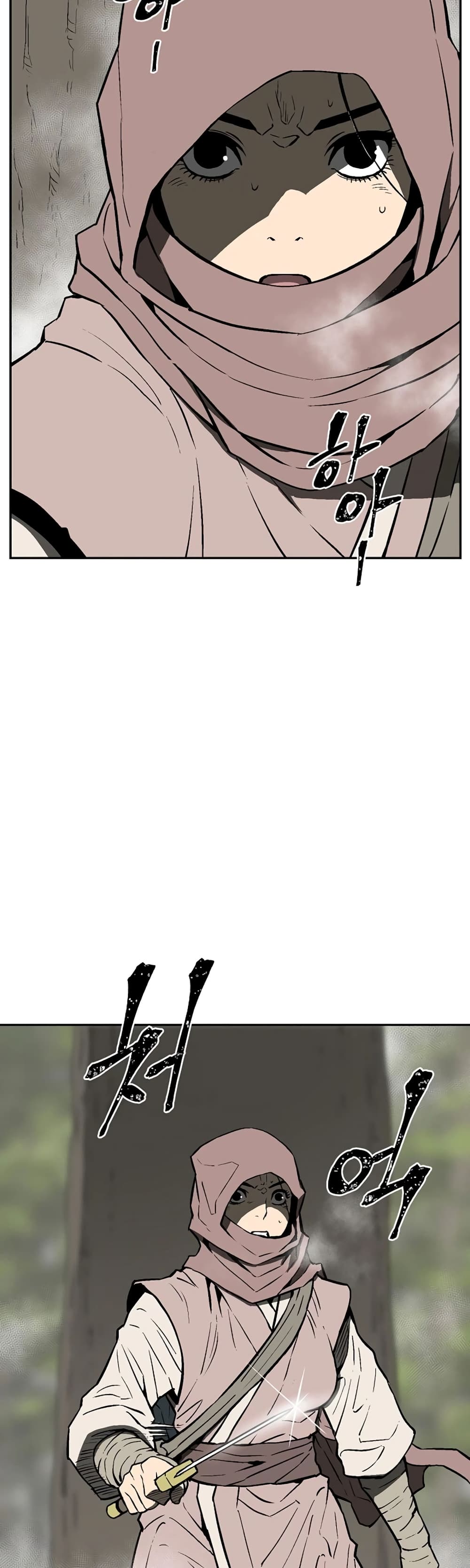 Tales of A Shinning Sword page 5