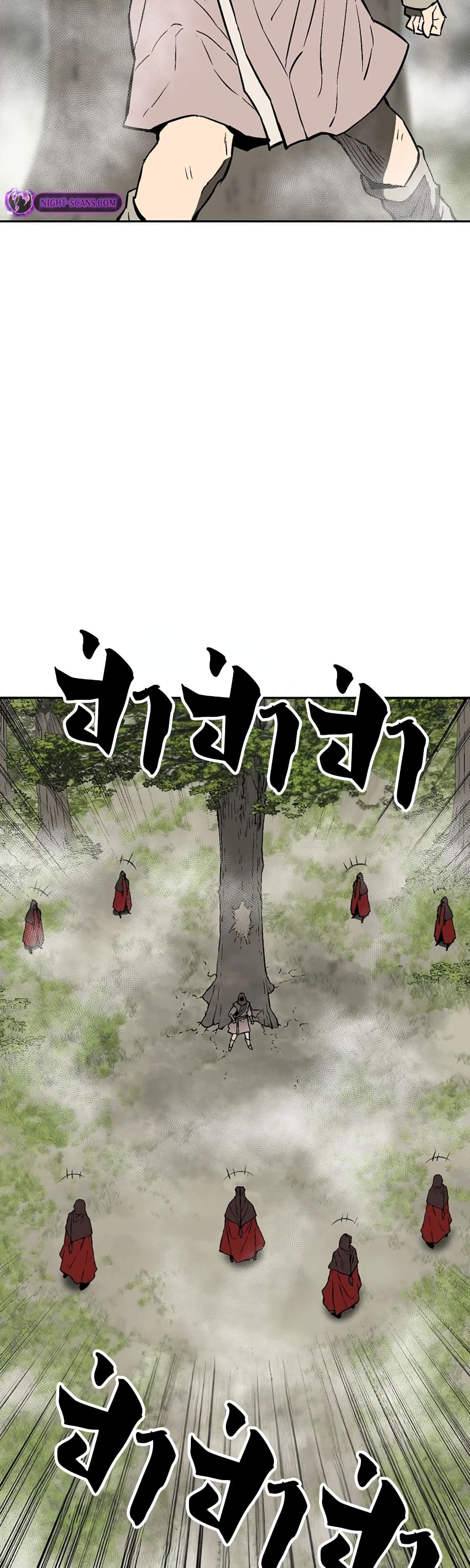 Tales of A Shinning Sword page 6