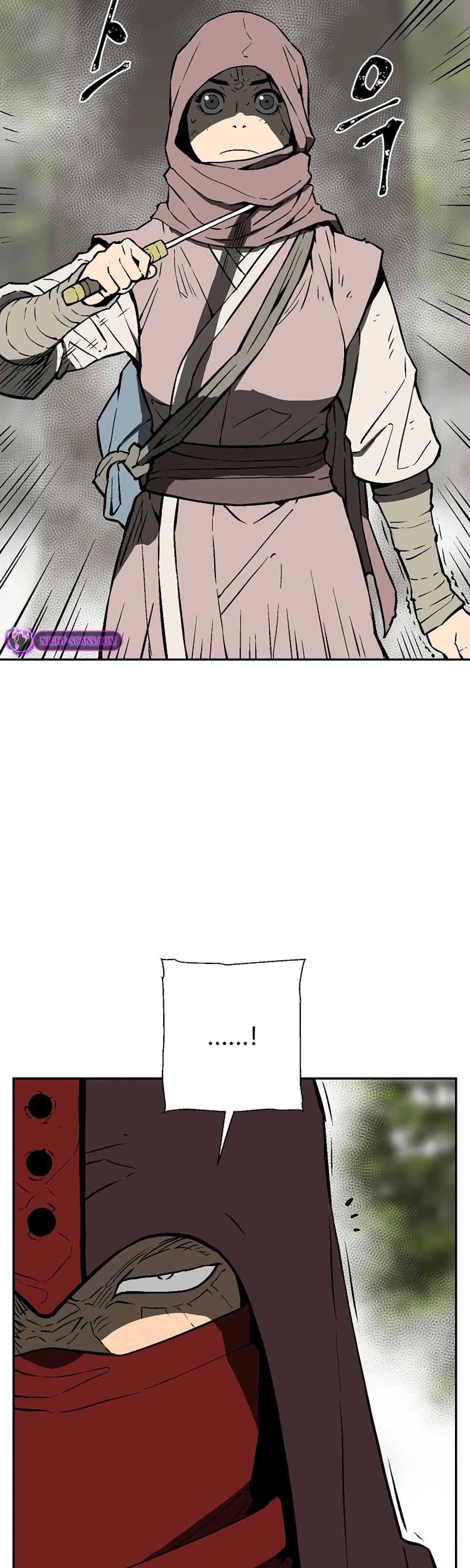 Tales of A Shinning Sword page 9