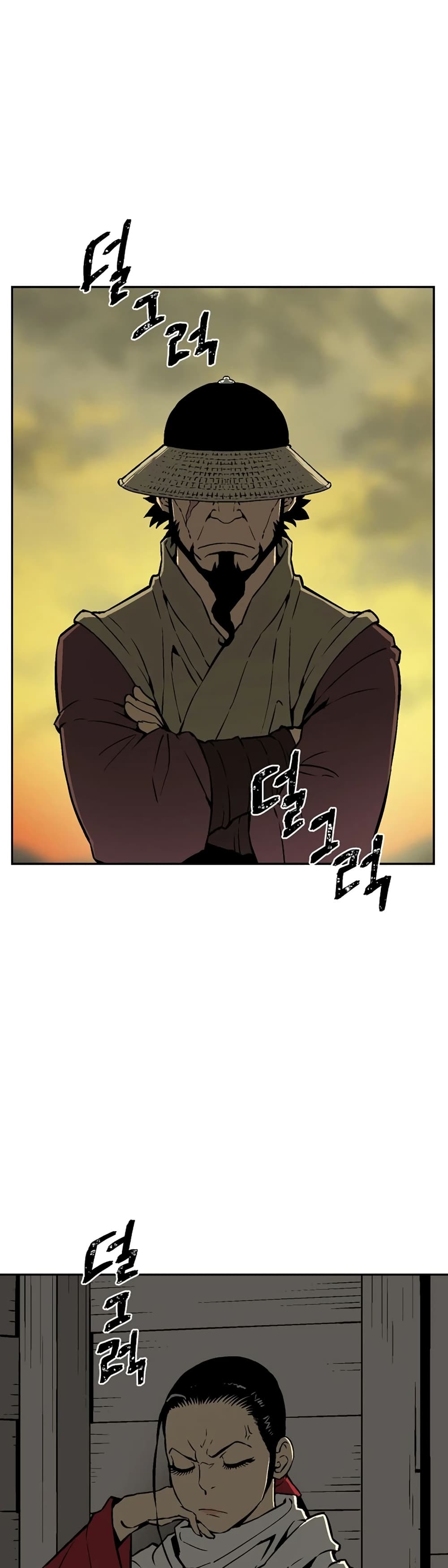 Tales of A Shinning Sword page 3