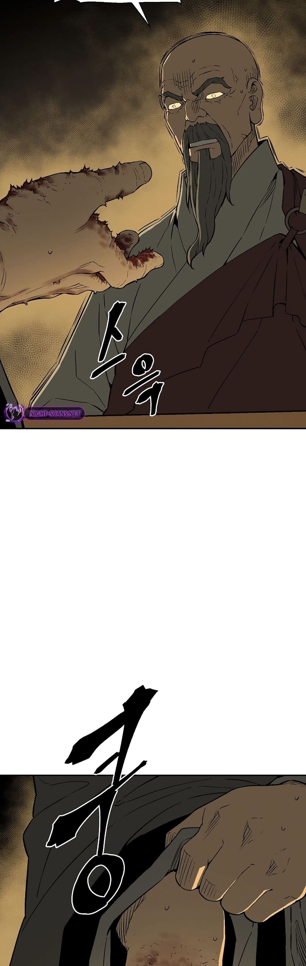 Tales of A Shinning Sword page 6