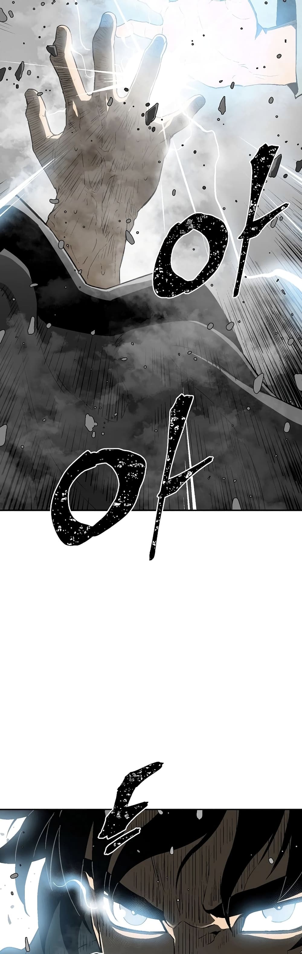 Tales of A Shinning Sword page 10