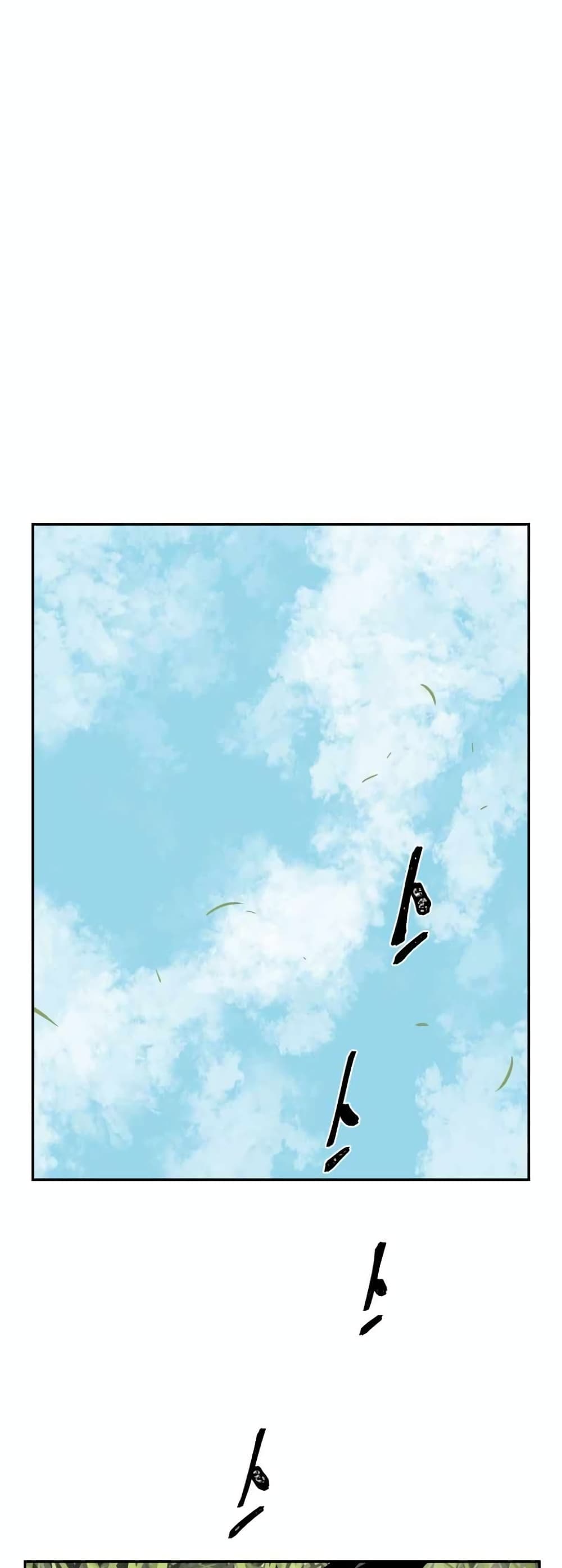 Tales of A Shinning Sword page 1